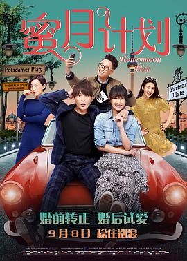 伦理《禁忌8