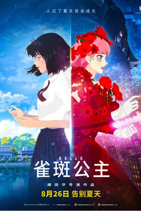 国产欧美综合一区二区